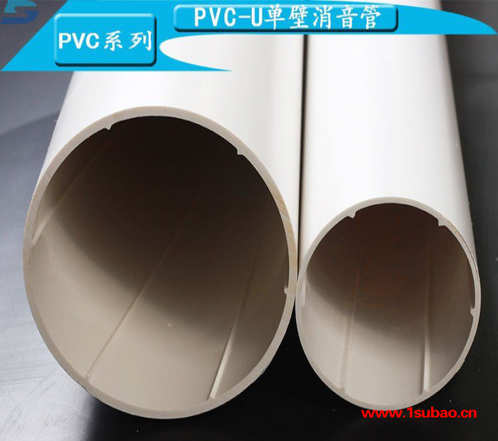 PVC管材管件 PVC-U排水管材管件供应图2