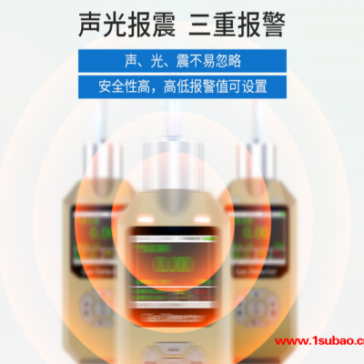 普利通 泵吸式氟气检测仪 便携式氟气气体检测仪 PLT300-F2 氟气气体报警器