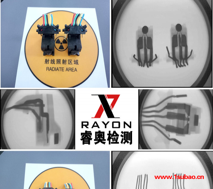 睿奥/RAYON 1100型 工业X光机 便携式X光机 便携式X-RAY X光透视机 X射线探伤仪 检测电路板接插件配件图8