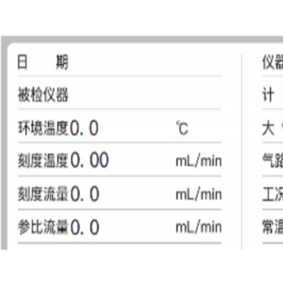 海富达JF-4030 便携式综合校准仪M117539