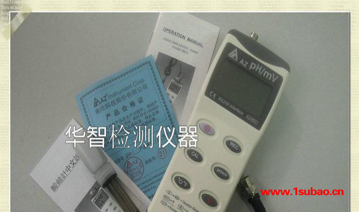台湾衡欣AZ8601PH计水质分析仪 AZ-8601带温度测量