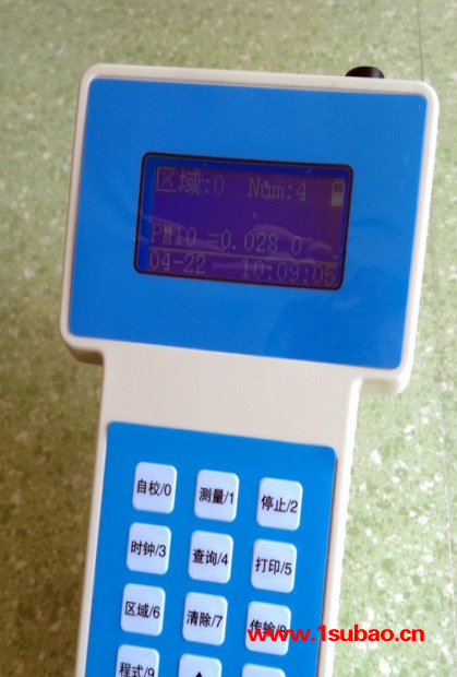海晶PC-3A型PM2.5粉尘浓度检测仪便携式粉尘仪手持式粉尘检测仪图4