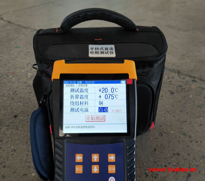 国电华美HM5002 10A直流电阻测试仪 便携式电阻测试仪图3