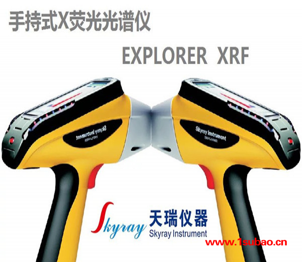 手持式X射线荧光光谱仪EXPLORER5000,便携式合金分析光谱仪 天瑞仪器图7