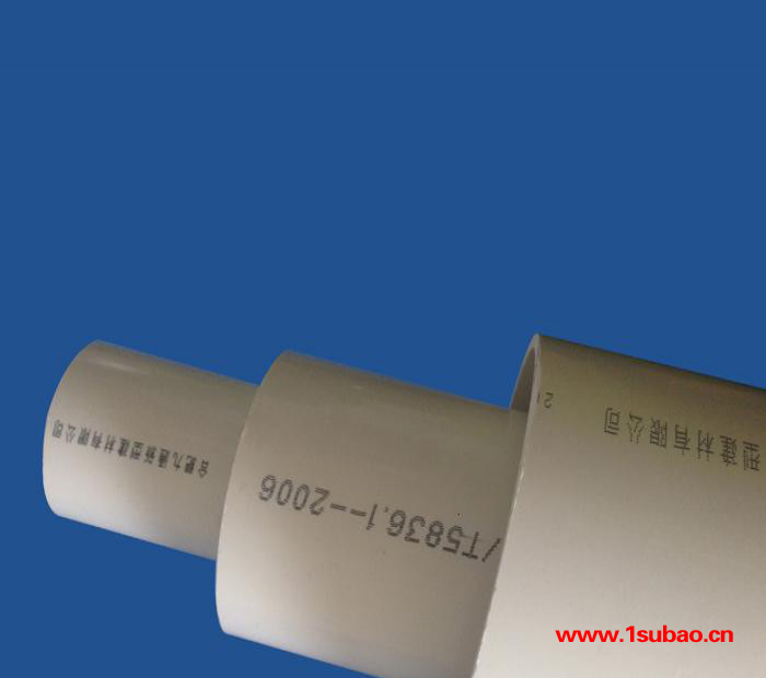 【家通】PVC排水管材 φ160*4.0mm图3