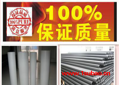 2015灰色pvc农田灌溉管直销价格 upvc给排水管材低价图3