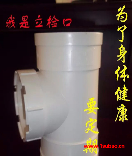 卓正UPVC排水管|同层排水管材报价图2
