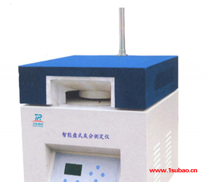 天润科技 便携式灰分测定仪-塑料灰分含量测定仪-TRKH-800型智能盘式灰分测定仪-灰分测试仪价格图3