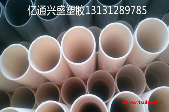 **PVC排水管 抗开裂耐腐蚀PVC硬塑料排水管材管件 保障