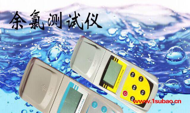 氨氮分析仪器  氨氮测定仪 / 氨氮测定仪/水质分析仪/单参数测定仪便携式式图2