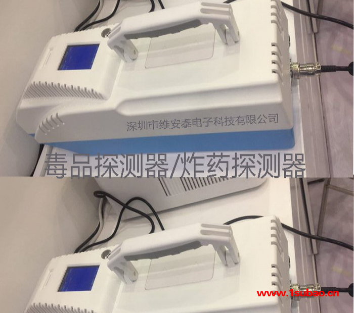 维安泰WAT-BX500便携式**探测仪 ****双模分析仪 3秒出结果探毒仪器图2