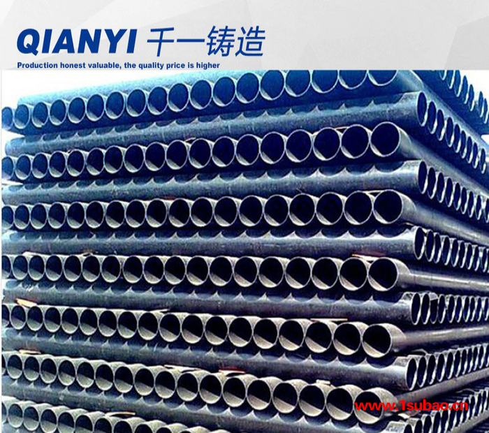 河南铸管厂专业生产供应dn300柔性铸铁管-建筑排水管材加工定做 排水系统