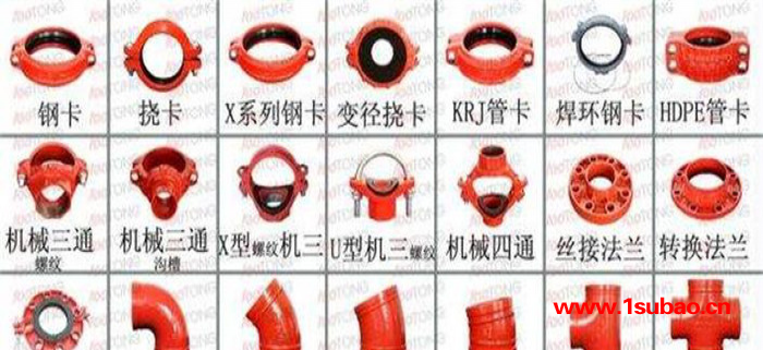 消防排水管材配件法兰弯头三通四通厂家批发型号齐全图4