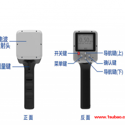 厂家直供雷达流速仪 电波流速仪 便携式电波（雷达）流速仪 防汛抗洪现场应急监测手持式流速仪 流速仪价格