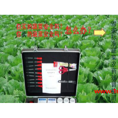 罗湖便携式蔬菜农药检测仪，福田经济型农药速测仪