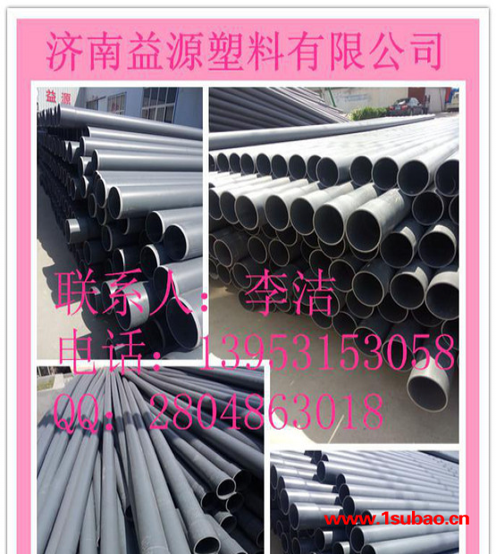 莱芜型号PVC管材 UPVC排水管材 DN110实壁管给水管图2