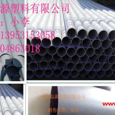 莱芜型号PVC管材 UPVC排水管材 DN110实壁管给水管