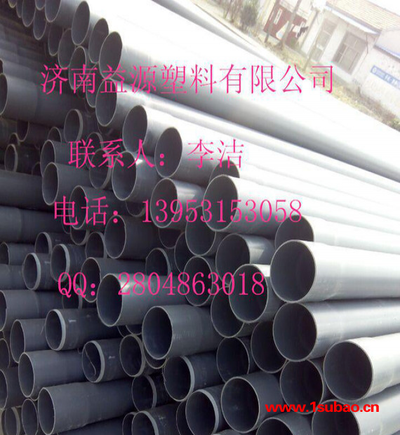 莱芜型号PVC管材 UPVC排水管材 DN110实壁管给水管图3