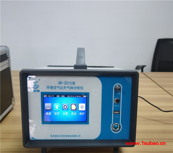 便携式红外二氧化碳检测仪 红外CO2分析仪 国瑞力恒 GR2015 便携式红外二氧化碳检测仪图4