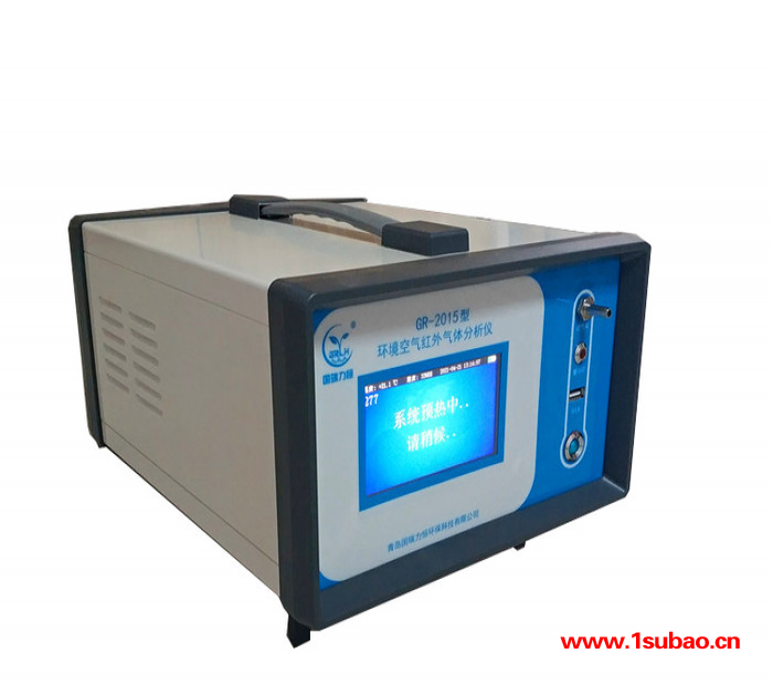 便携式红外二氧化碳检测仪 红外CO2分析仪 国瑞力恒 GR2015 便携式红外二氧化碳检测仪图2