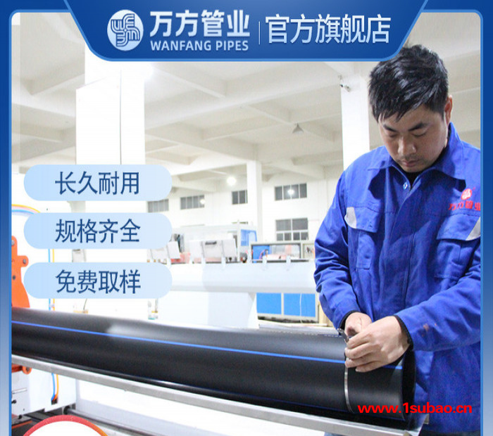 大口径PE给水管农业节水灌溉规格定制给水管自来水管给水pe管图2