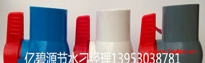 农业灌溉90pvc球阀 75pvc球阀 价格农业灌溉喷头农业灌溉设备图4