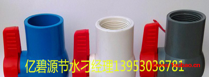 农业灌溉90pvc球阀 75pvc球阀 价格农业灌溉喷头农业灌溉设备图8