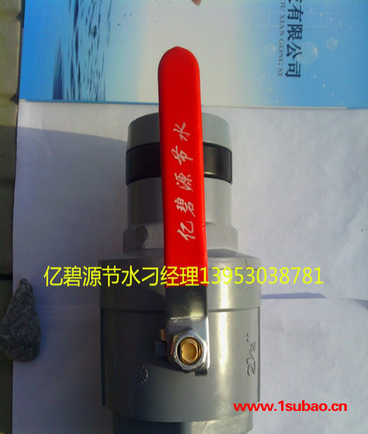 农业灌溉90pvc球阀 75pvc球阀 价格农业灌溉喷头农业灌溉设备图6
