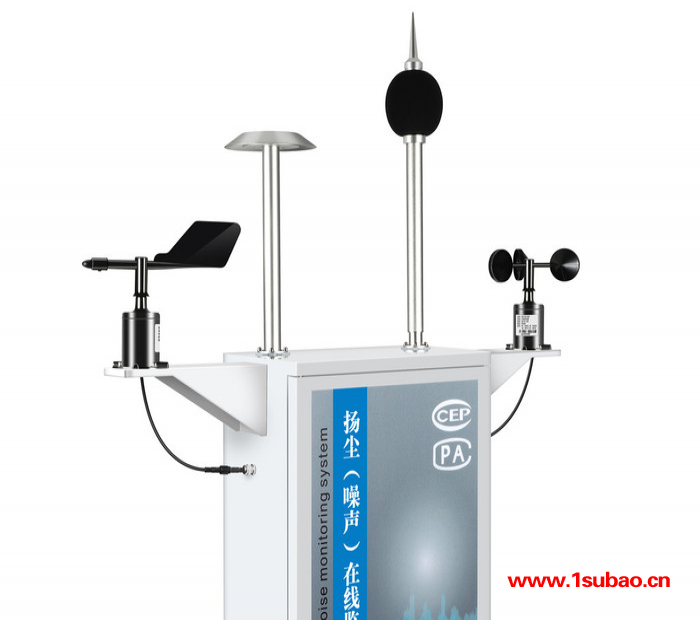 华谊环保HY/ZXJC-A8固定式恶臭气体在线监测仪器|便携式恶臭气体检测仪
