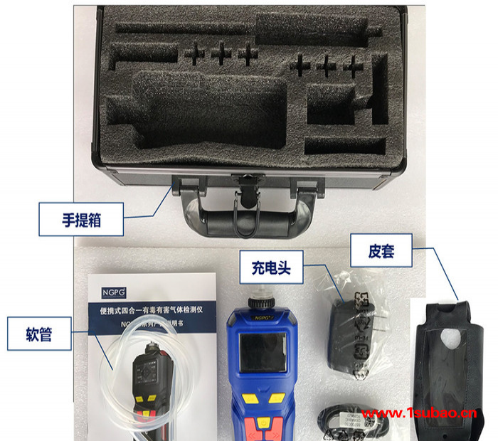 高品科技NGP40-CO2   便携式二氧化碳检测仪 二氧化碳分析仪 厂家销售 售后保障