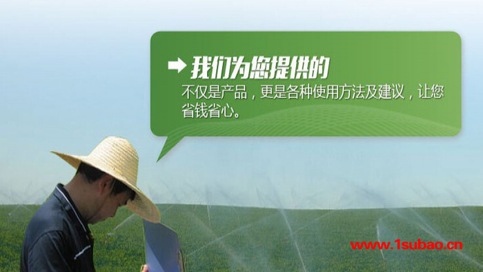 金世纪节水灌溉产品厂家直供塑料农业滴灌管地插微喷60cm高插杆带喷头