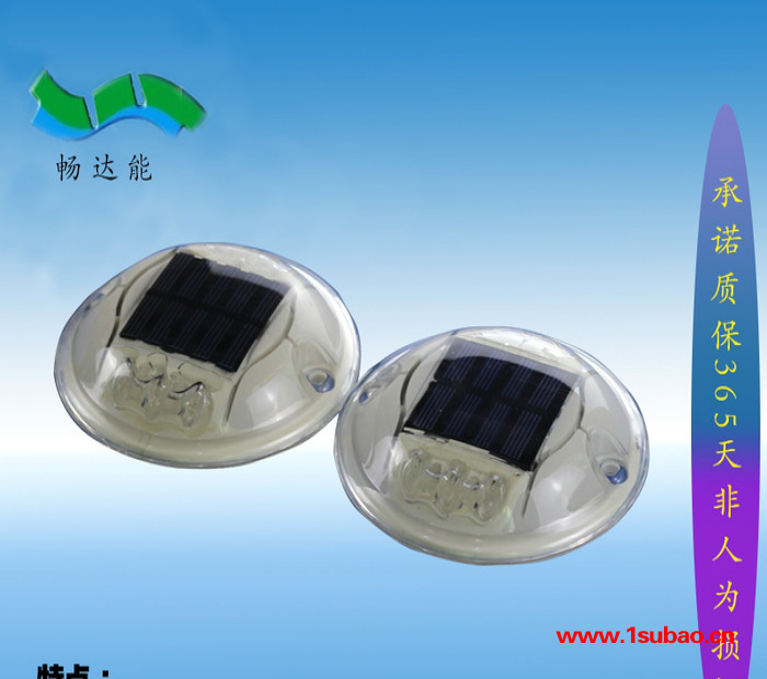供应畅达能CDN-D021厂家底价圆形塑料LED太阳能道钉