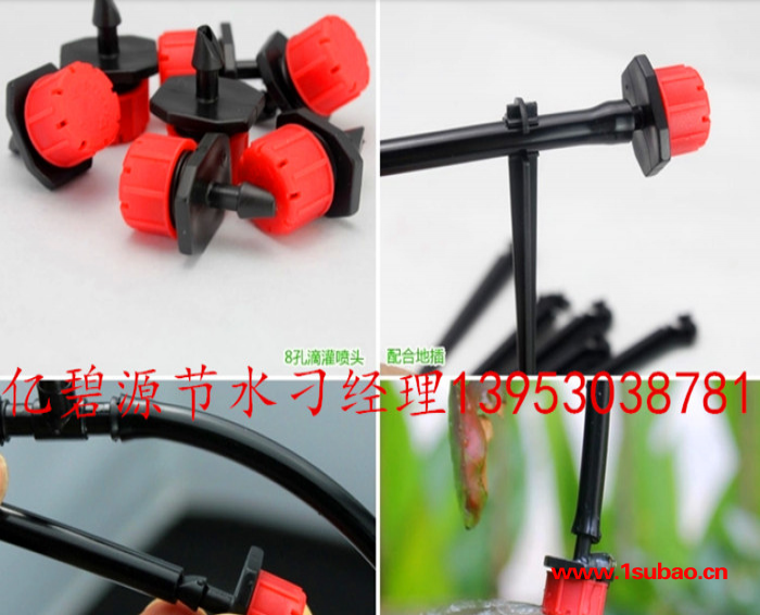 农业节水灌溉滴灌滴头喷头 可拆卸式压力补偿滴头 滴灌系统喷头图5