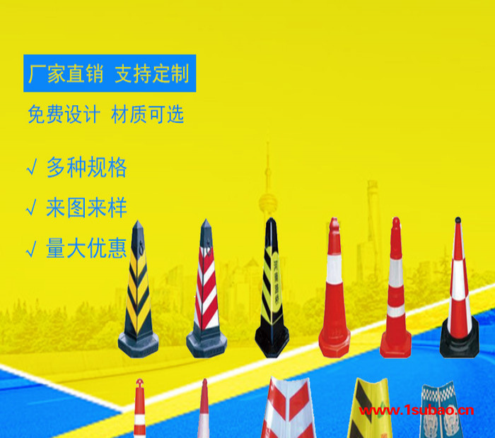 华能塑料交通路锥方形方锥厂家批发可定做交通锥广告反光锥路障图2
