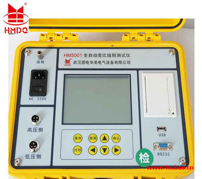 国电华美HM5001 便携式变比组别测量仪厂家供应 变压器变比测试仪图3