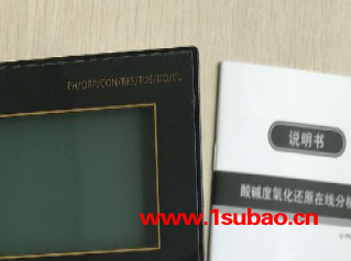 在线PH测试仪厂家 便携式PH计图3
