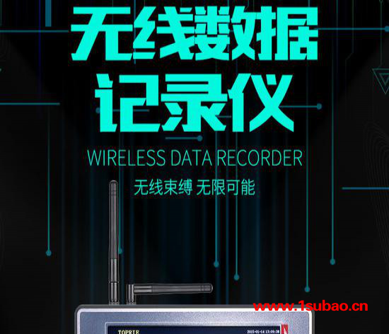 【拓普瑞】便携式无纸记录仪 无线温度记录仪 GPRS物联网记录仪图2