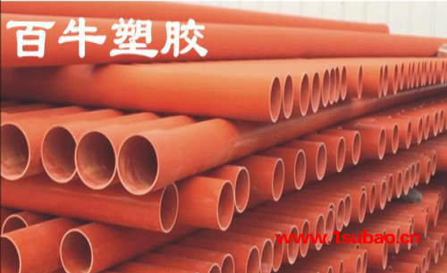 百牛塑胶PVC排水管材管件，PPR冷热水管，PVC线管线槽，PE管材图3