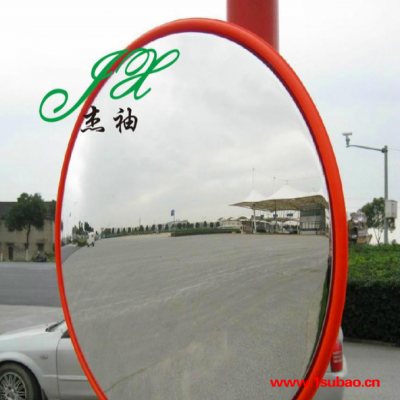 杰袖 广州道路交通广角镜番禺安全凸面镜规格从化道路转弯镜增城PC反光镜生产厂家南沙球面镜价格