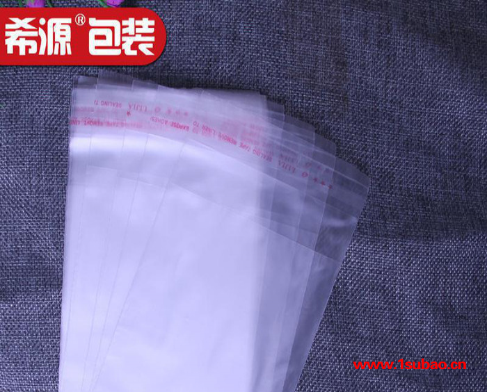 磨砂自粘袋16*24*7丝服装袋塑料袋包装袋 不干胶100只图3