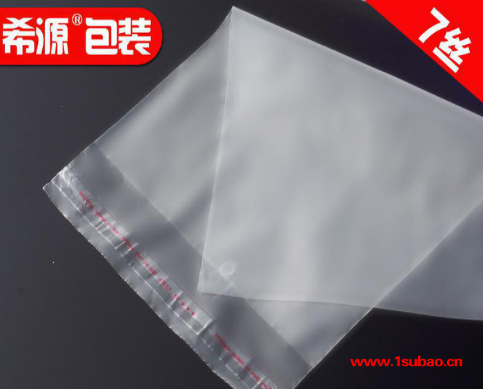 磨砂自粘袋16*24*7丝服装袋塑料袋包装袋 不干胶100只图2