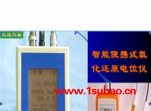 便携式土壤氧化还原电位仪图2