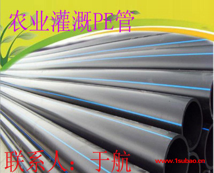 2016夏季**PE100级农业灌溉PE管 dn630*57图2