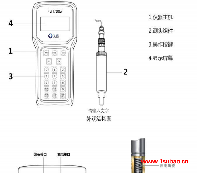 便携式超声波硬度检测仪价格 超声波硬度计误差 国产超声波硬度计图2