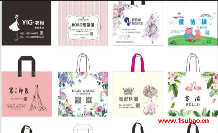 厂家供应 环保彩色化妆品购物袋 塑料服装手提袋可定制印LOGO 彩色服装袋图3