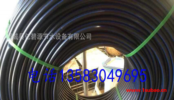 灌溉工具直销农业节水规格滴灌管件农用灌溉管16pe滴灌管图2