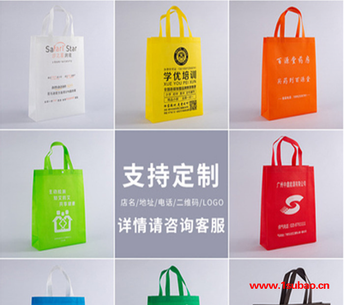 无纺布袋子定做环保袋补习袋收纳袋服装袋印logo手提袋广告宣传袋图5