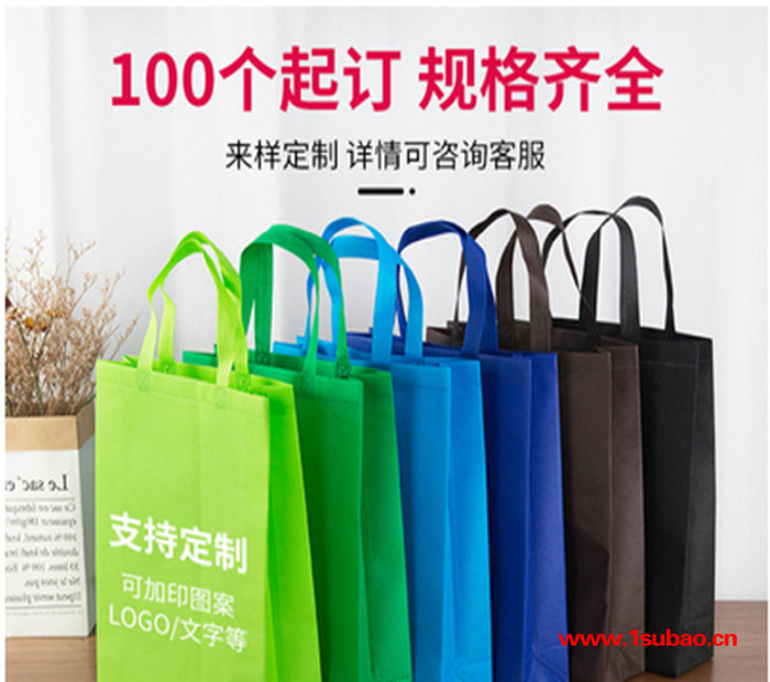 无纺布袋子定做环保袋补习袋收纳袋服装袋印logo手提袋广告宣传袋图2