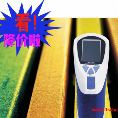 CS-210精密色差仪 色彩分析仪 便携式色差计 橡胶塑料精密色差仪 彩谱色差仪