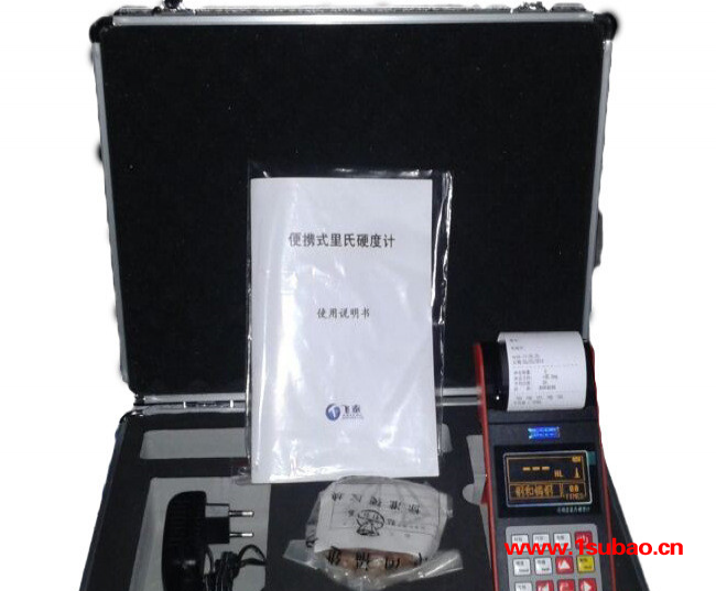 便携式硬度检测仪哪个品牌好？图3